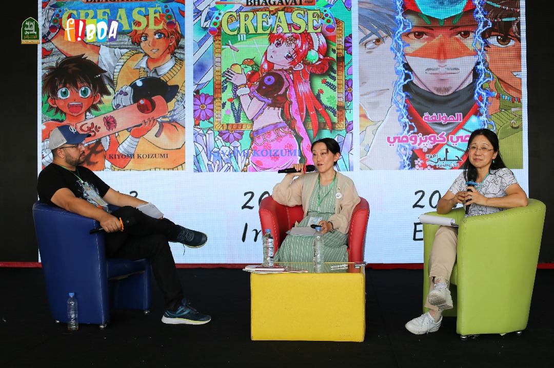 Kiyomi Koizumi Brings Algerian Comics to Japan
